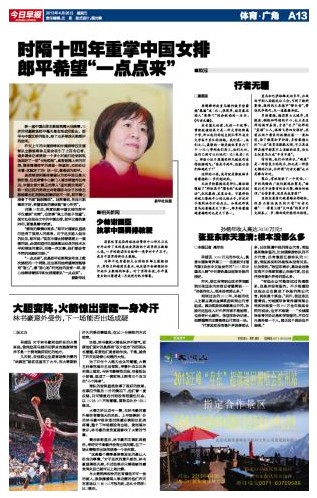 籨