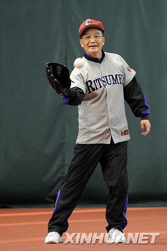 2007�~12��29��A�ɥ������Ȱ|�`�z�Ůa�_�M���b�X�ت��饻���ۺ֥бd�Ҧb�_�ʳ����x�껫�]���βy�C�o�O�Ůa�_�b���βy�C �s�ت��O�� ���Ǥ���