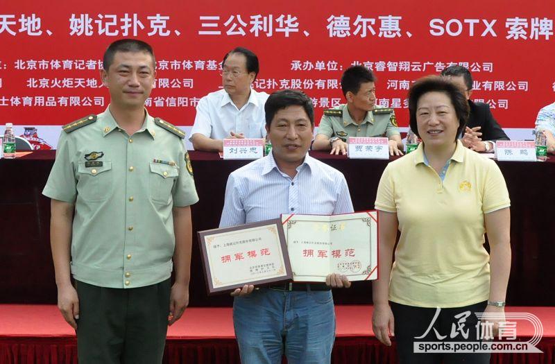 ���커���ӡ�����������쵼Ϊ������ҵ�佱