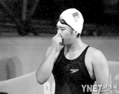 叶诗文遭遇成长烦恼