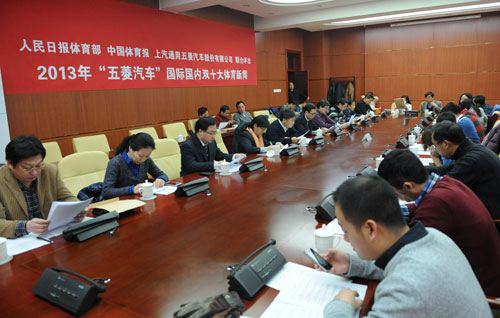 2013年国际国内双十大体育新闻揭晓现场