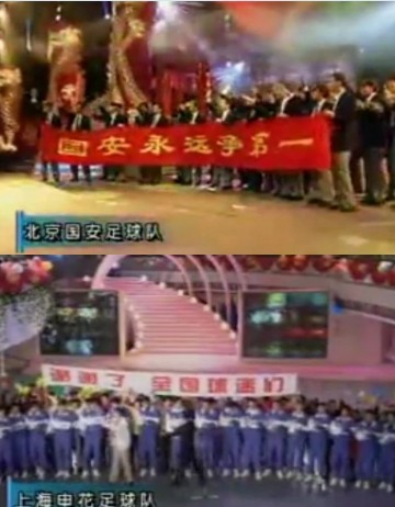 1996��Ĵ�����ӭ���˵�ʱ�й�����ְҵ����1996��Ĵ����ϣ�1995���A�ھ��Ϻ��껨�Ӻ��Ǿ����������Ӷ����������ֳ�����������Ա�����ֳ�����һ��ϳ�������Ӣ�ۡ��������������˸߳���