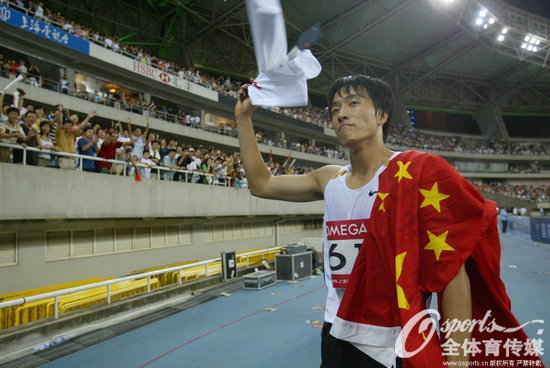 2005��9��17�գ������״βμ��Ϻ��ﾶ������������ڡ�