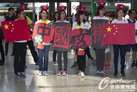 球迷迎接中國女排