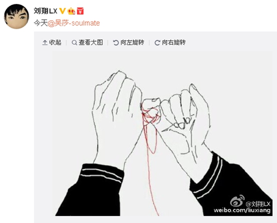 劉翔微博