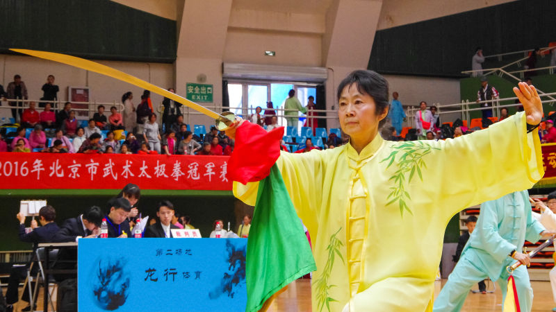 2016�걱��������̫��ȭ�ھ����ɹ����С�3��