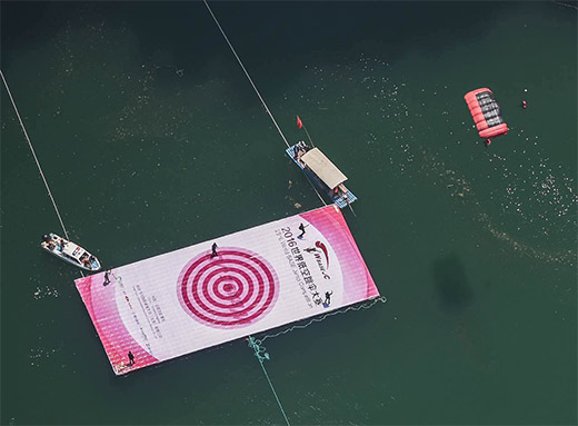 世界低空跳傘大賽