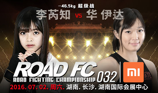 ROAD FC�ۺϸ񶷴�����ɳվ�����պ���Ů��ս