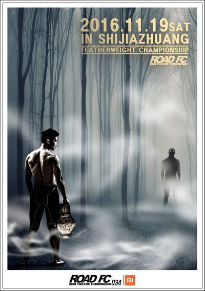 ROAD FC�������ھ�ս��Ϯ ����ǫӭս���ض���