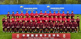 國足征戰2018世界杯亞洲區預選賽