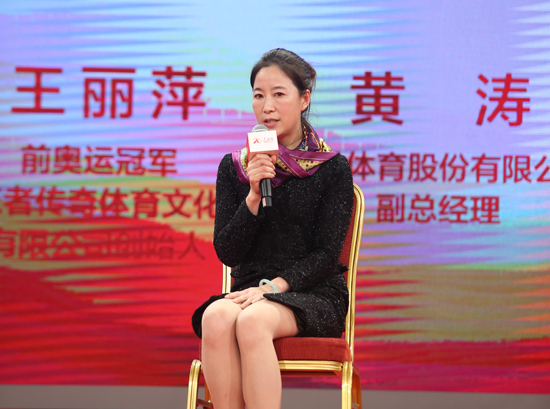 王丽萍:高负荷比赛不可取 科学训练是理念的传递