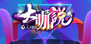 ������������˵��        ������������˵���۽�������ҵ�����¼�������������ҵ֪����ʿ���ͳ�̸������¡�