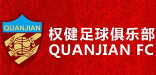 天津權健足球俱樂部官網