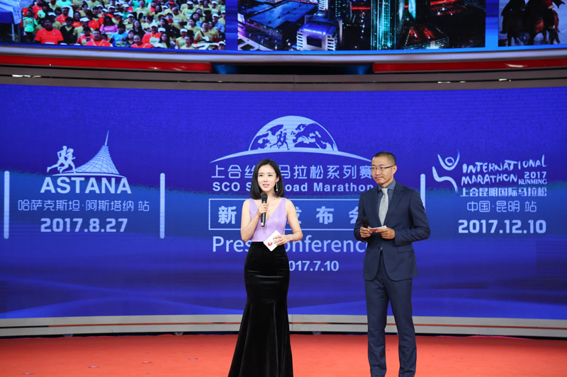 上合亚信2017阿斯塔纳国际马拉松赛形象代言人颜丹晨(左)和于嘉