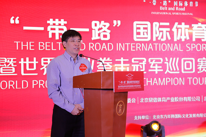 國家發改委國際合作中心副主任劉建興致辭