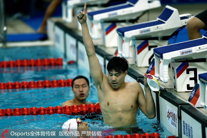 組圖：全運會男子200米蛙泳決賽 解放軍隊覃海洋奪冠【6】