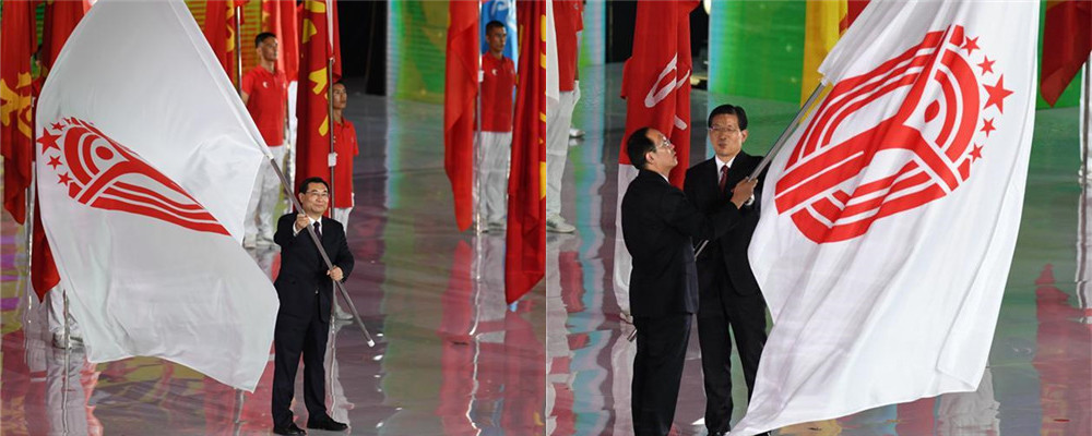 組圖：第十三屆全運會閉幕式 會旗交接儀式