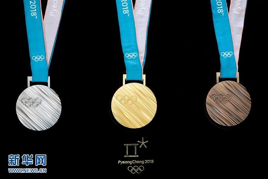 2018平昌冬奥会奖牌亮相