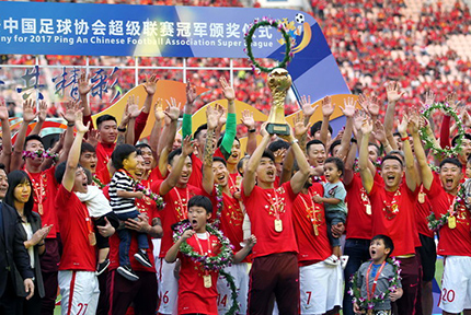 2017中超十宗“最”：恆大七連冠創歷史
恆大提前兩輪問鼎中超冠軍，成為中國職業足球史上第一支實現7連冠的球隊，比肩法國裡昂隊締造的世界職業足球頂級聯賽連冠紀錄。放眼亞洲各國頂級聯賽，也從沒有球隊能創造連續7年奪冠的奇跡。
