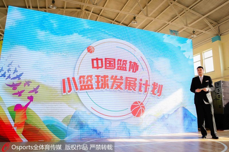 中國籃協主席姚明介紹小籃球發展計劃