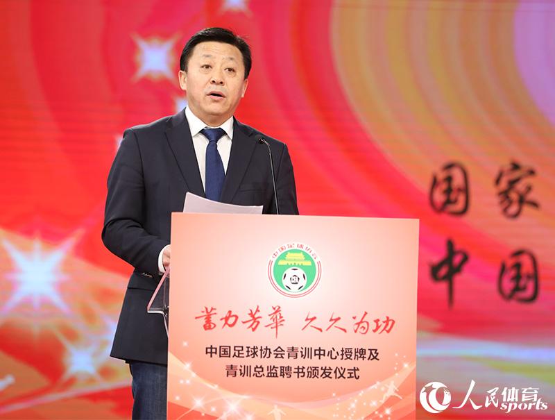 國家體育總局局長助理、黨組成員、中國足協黨委書記杜兆才出席會議並致辭。人民網 趙欣悅攝