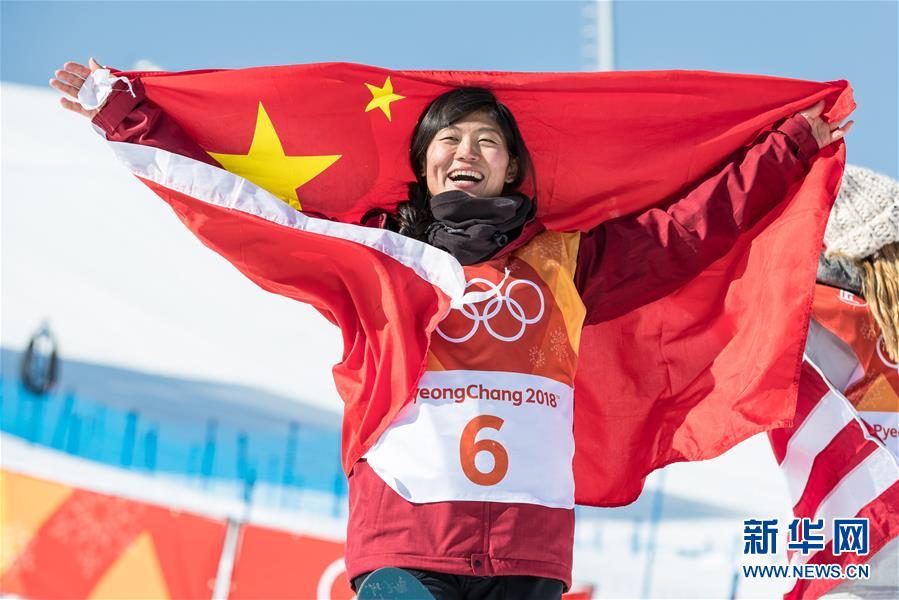 2月13日，中國選手劉佳宇在比賽后慶祝。