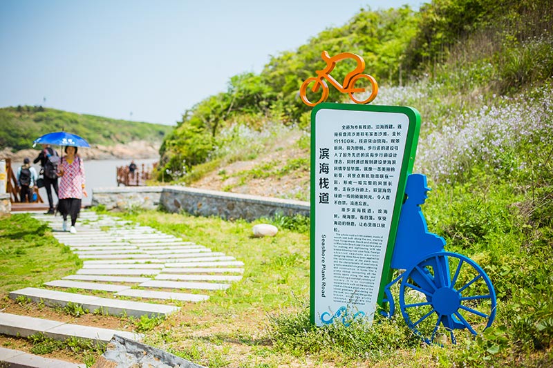 海岬公園