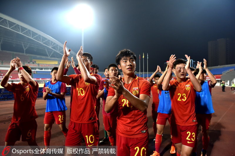 中國U19國家青年隊賽后謝場