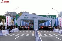 鳴槍開跑

