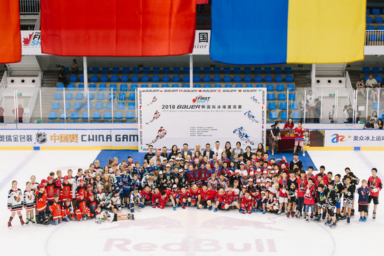 中國首屆BAUER杯國際冰球邀請賽在京落幕