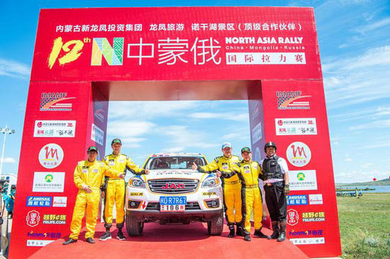 JAC江淮車隊派出以黃威誌、姚祖焰兩位實力車手參賽