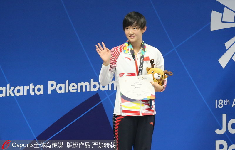 李冰潔