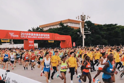 視頻：2018北京馬拉鬆鳴槍起跑 