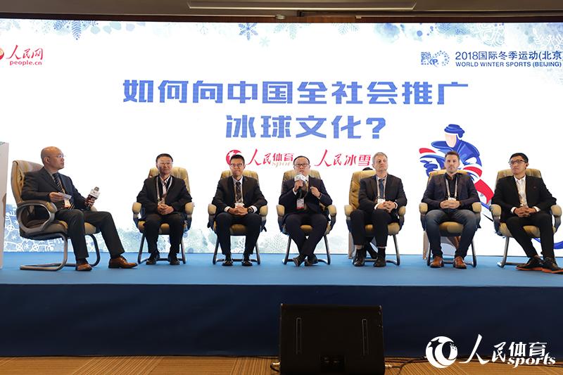 圓桌對話：如何向中國全社會推廣冰球文化