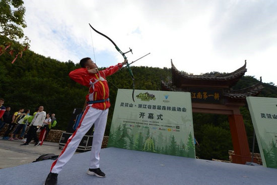 森林中享受運動快樂 國內首個森林運動會在靈鷲山開幕