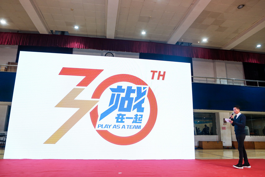 北京首鋼籃球專屬30周年LOGO