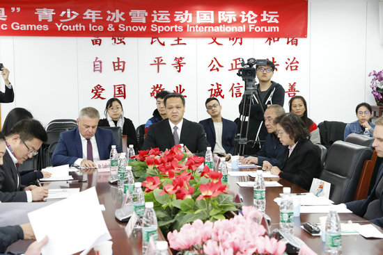 “北京2022”青少年冰雪運動國際論壇成功舉行