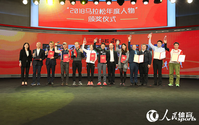 高清：2019中國馬拉鬆風雲會 2018馬拉鬆年度人物”揭曉