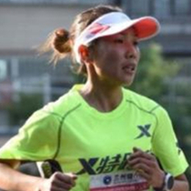 
          何引麗
          中國女子馬拉鬆名將