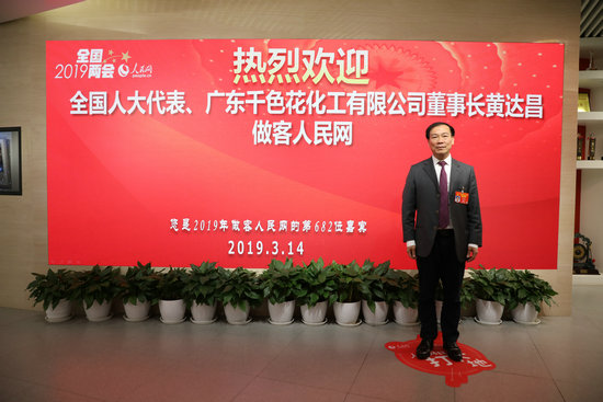 黄达昌:发展人民足球我举双手赞同 政府要有培育体育品牌的意识