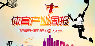 ������ҵ�ܱ�        ���ڹؼ��ʣ���ɫС�������˶��᣻�˶�Ʒ�ơ�