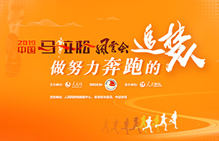 2019�й������ɷ��ƻ�