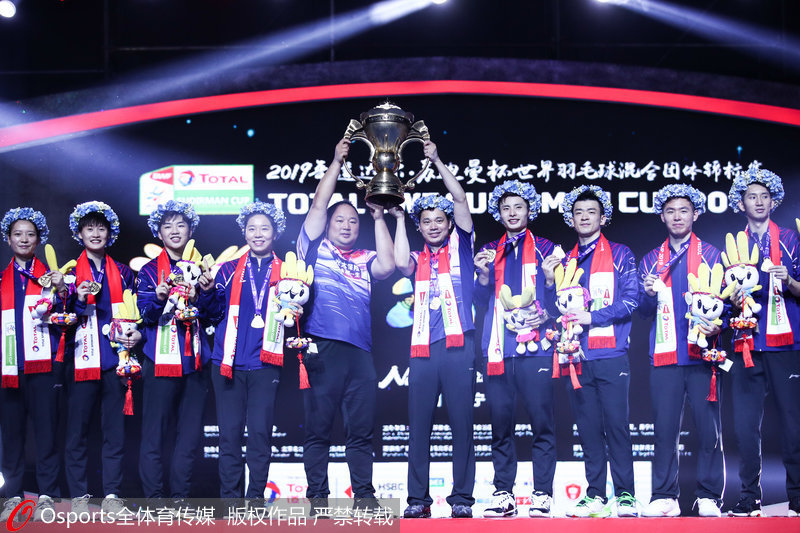 中國隊捧起蘇迪曼杯