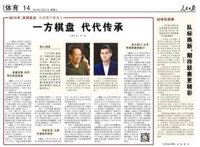 王天一简谱_王天一画