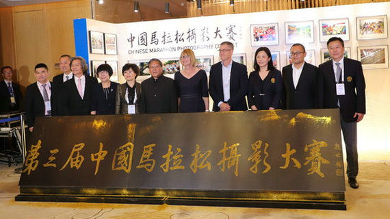 2019年第三屆中國馬拉鬆攝影大賽6月1日正式啟動