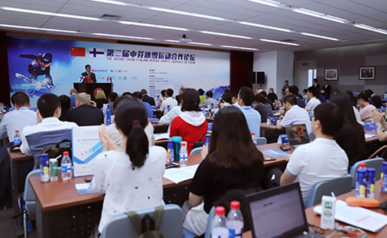 第二屆中芬冰雪運動合作論壇在北京舉行