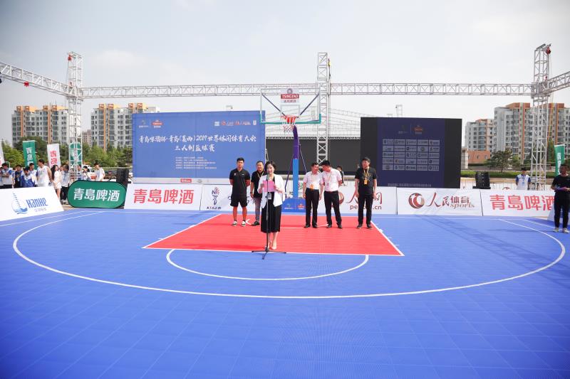 2019世界休閑體育大會三人制籃球賽開幕 高手助陣亮點紛呈