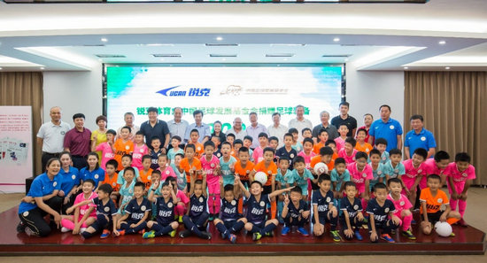 中國足球發展基金會獲企業捐贈
