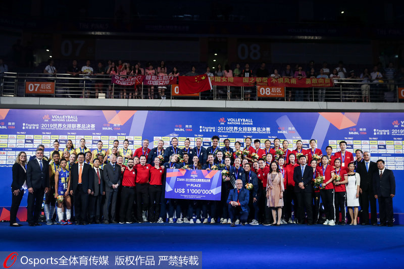 2019世界女排聯賽頒獎儀式