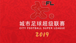 北京足壇之星體育文化發展有限公司於2015年創建城市足球超級聯賽（以下簡稱“城超”。曾用名企業杯城市足球聯賽、中國城市足球超級聯賽）。

4年5個賽季，已搭建形成線下基本完善的城超三級賽事體系（16支球隊城超聯賽，32支球隊晉級賽和2800支球隊外圍賽）。
